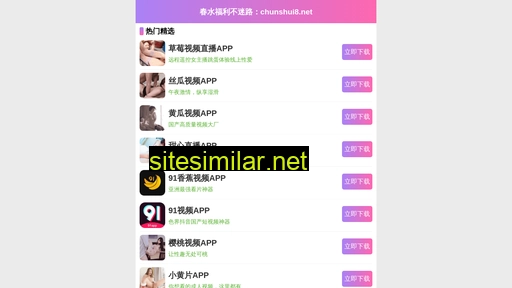bestpattern.com.cn alternative sites
