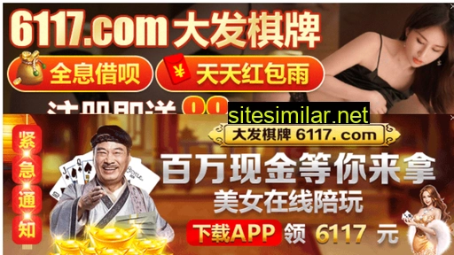 bestqs.cn alternative sites