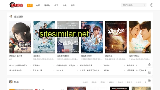 bestyingxiao.com.cn alternative sites