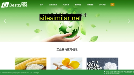 bestzyme.com.cn alternative sites