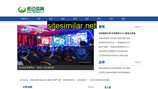 betsport.cn alternative sites