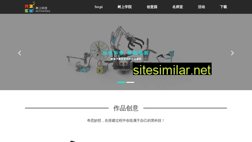 bettertree.cn alternative sites