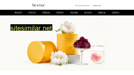 beutea.cn alternative sites