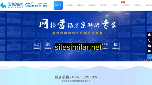 bf.com.cn alternative sites