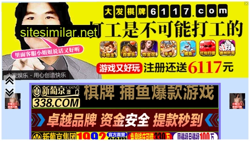 bfry.com.cn alternative sites