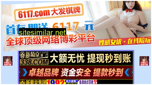 bfuw.com.cn alternative sites