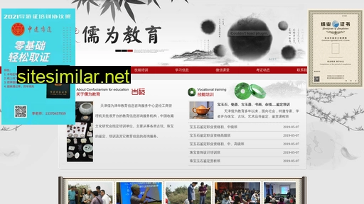 bfwhedu.cn alternative sites