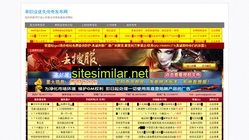 bgip.com.cn alternative sites