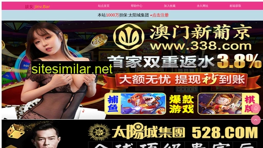 bhf.net.cn alternative sites