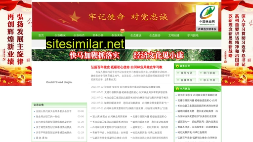 bhlyj.cn alternative sites
