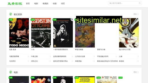 bhud.com.cn alternative sites