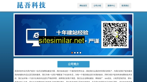 bhwzjs.cn alternative sites