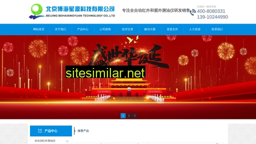 bhxy.com.cn alternative sites