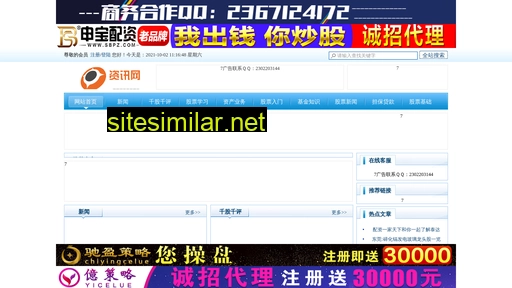 bianjiafengwei.cn alternative sites