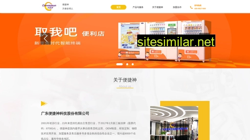 bianjieshen.cn alternative sites
