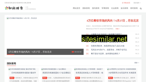 bianjizaixian58.cn alternative sites