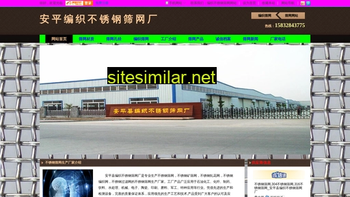 bianzhibuxiugangshaiwang.cn alternative sites