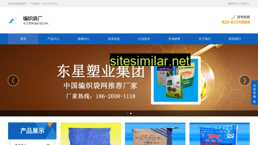 bianzhidai.com.cn alternative sites