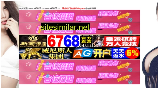 bianminjn.cn alternative sites