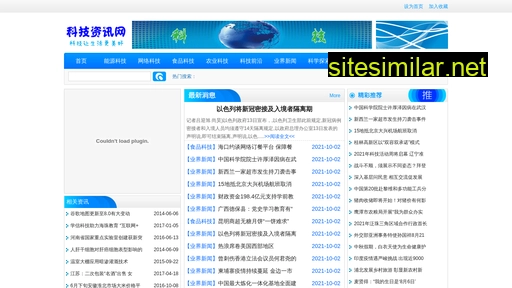 bidblog.cn alternative sites