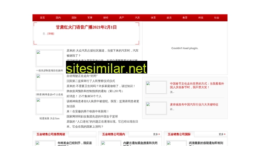 bifm.org.cn alternative sites