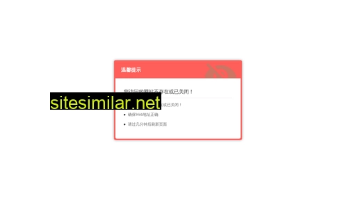 big-star.com.cn alternative sites