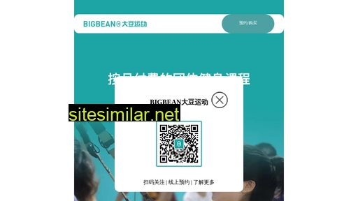 bigbean.com.cn alternative sites