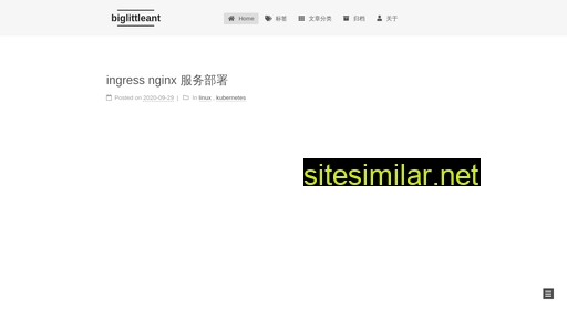 biglittleant.cn alternative sites