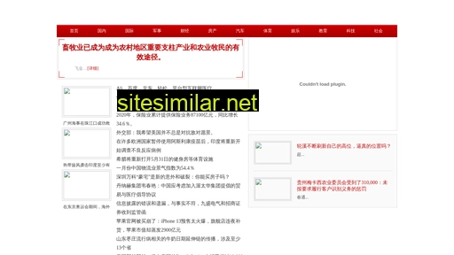 bigoa.com.cn alternative sites