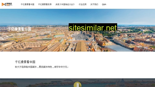 bigpixel.cn alternative sites