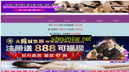 bihujiao.com.cn alternative sites