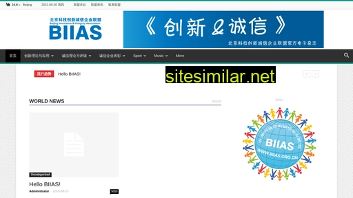 biias.cn alternative sites