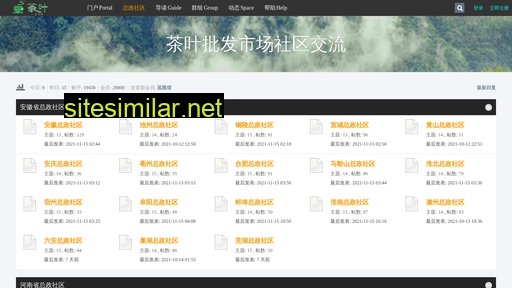 biiiz.cn alternative sites