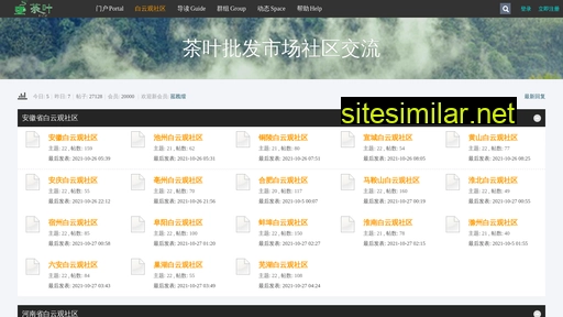 biipi.cn alternative sites