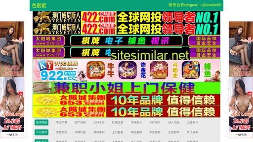 bijie5.cn alternative sites