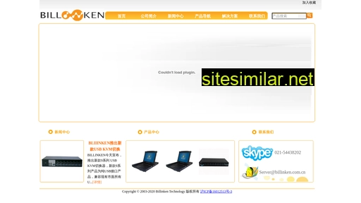 billinken.com.cn alternative sites