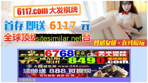 bilt.com.cn alternative sites