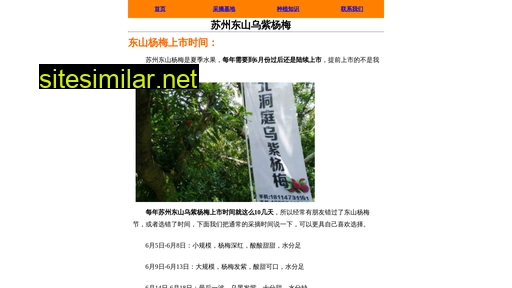 biluochunzz.cn alternative sites