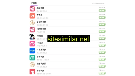 bin-ya.cn alternative sites