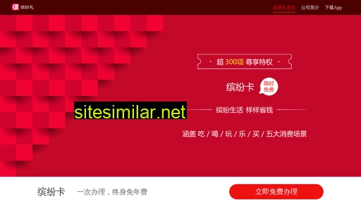binfenli.cn alternative sites