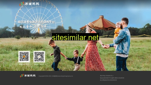 bingchengmama.cn alternative sites