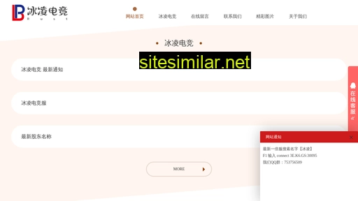 binglx.cn alternative sites