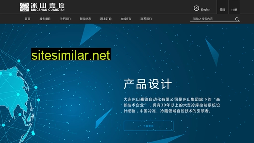 bingshan-guardian.cn alternative sites
