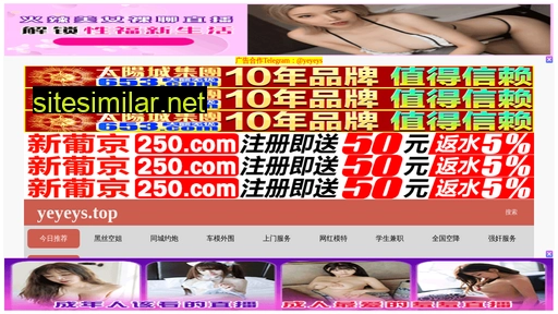 bingtaichongai.cn alternative sites