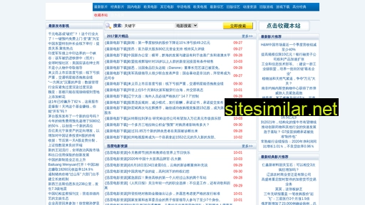 bingyao.com.cn alternative sites