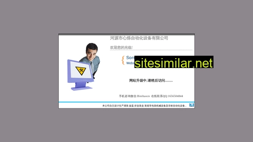 binihao.cn alternative sites