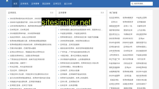 bingchuanghui.cn alternative sites
