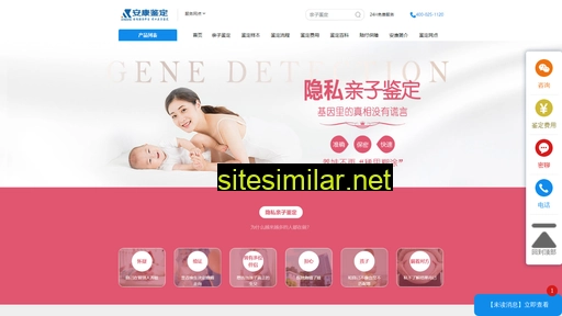 bingdafei.cn alternative sites