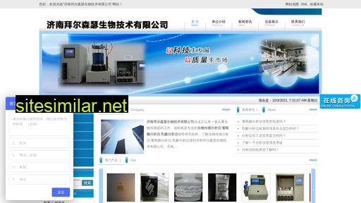 bio-sensor.org.cn alternative sites