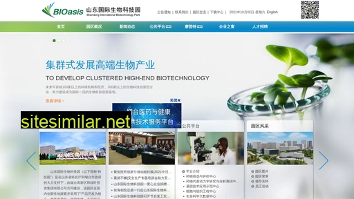 bioasis.cn alternative sites